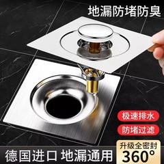 【新規送料無料】磁気床排水管 長持ち防虫・防臭インナーコア 浴室下水道防臭加工品
