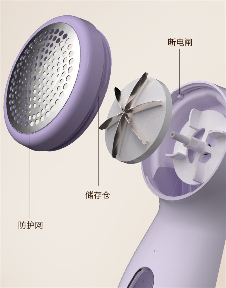 Cross-border New Style Lint Remover Digital Display Rechargeable Household Pilling Remover Ball Shaver Fabric Shaver