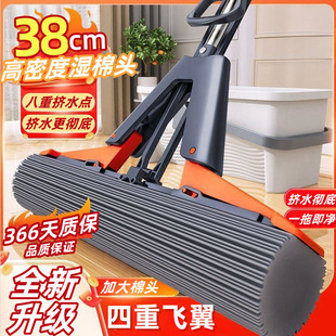 Sponge Mop for Household Use, One-Mop Clean Bathroom Special Folding Type Super Absorbent Collodion Mop Floor Mop