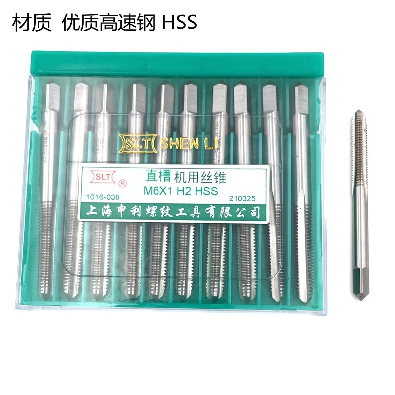 上海申利螺纹SLT机用丝锥 直槽机用丝攻 HSS高速钢牙攻H2 M1~12mm