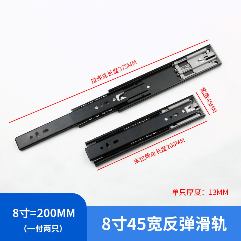 威尔泰超短三折钢珠滑轨4寸5寸6寸8寸小抽屉三折滚珠导轨轨道|undefined