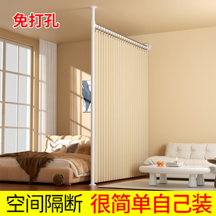 Door Curtain Partition Curtain Bedroom Room Home Air Conditioning Curtain Screen Hanging Curtain Living Room Punch-Free Entrance Blocking Curtain