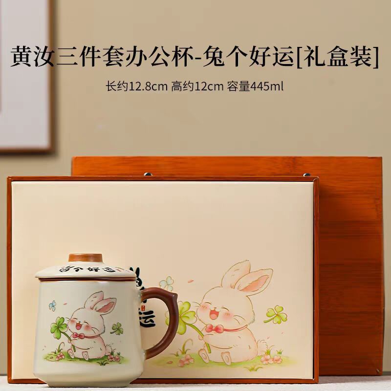 ベージュの汝窯ティーカップ、大容量セラミック茶水分離カップ、博物館文化創造ティーカップ、チームビルディング会議記念カップ|undefined
