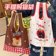 腾亿原创环保购物袋可折叠收纳手提袋买菜超市采购袋少女储物袋子
