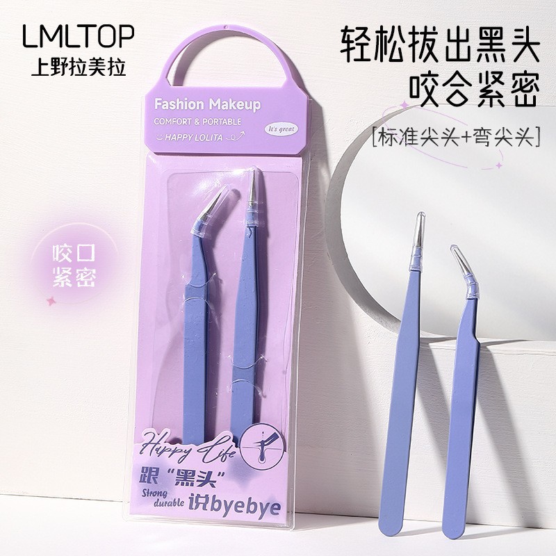 LLT22 2팩