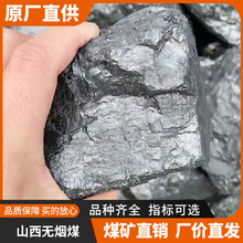 ����ȡůɽ���x�ǟo��ú̿����䓏S��úˮϴ�o��ú��ú��ú ���l