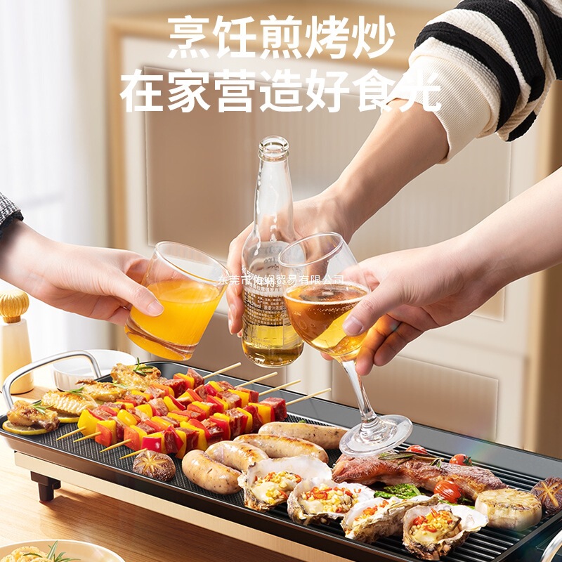 梦创电烧烤炉家用火锅烤肉机电烤盘韩式多功能室内无烟一体锅烤鱼|undefined