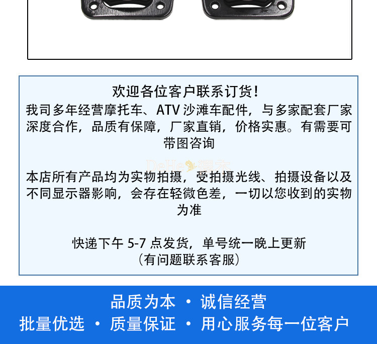 ATV and go-kart left and right brake calipers, Big Bull front and rear brake pumps, rear disc brake lower pump