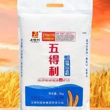 五得利面粉三星富强小麦粉5kg 商用/家庭高筋通用粉10斤包邮