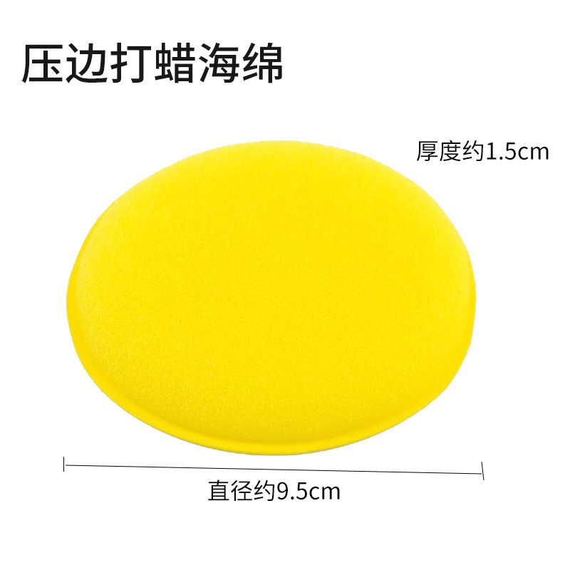 둥근 노란색 스펀지