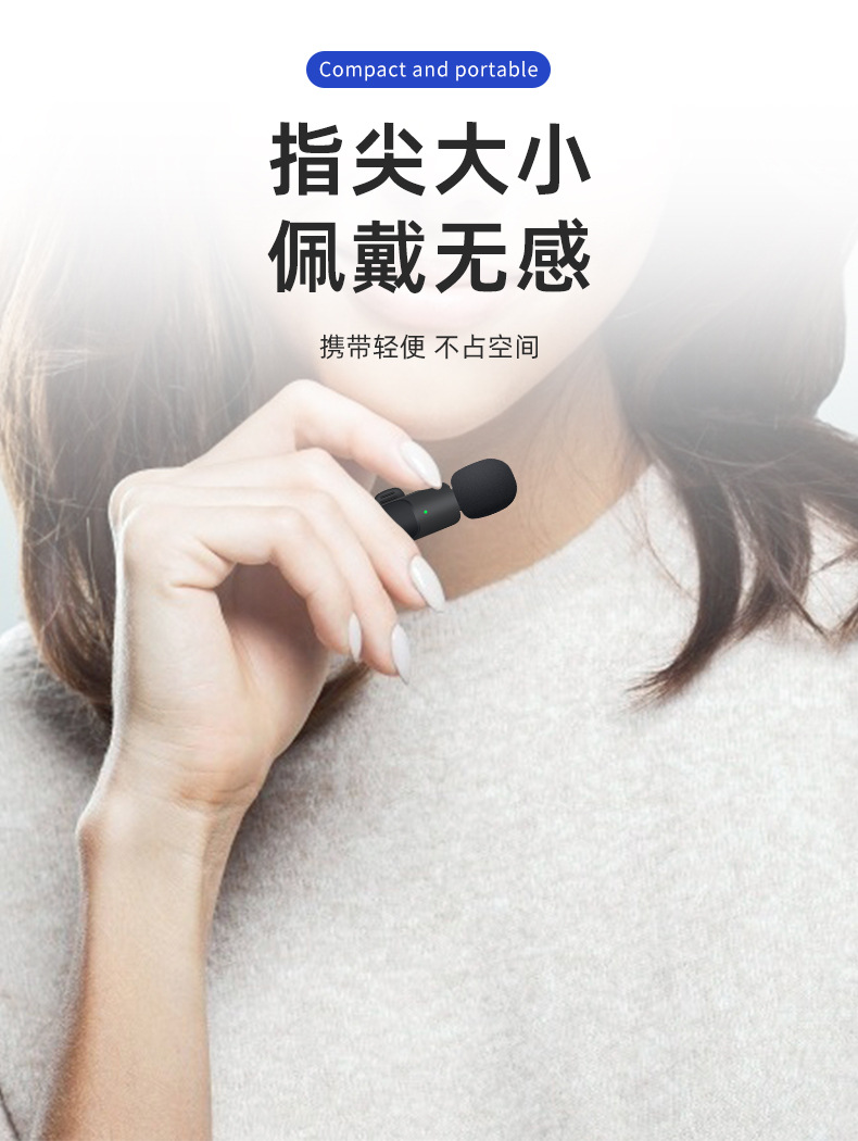 麦克风2_05