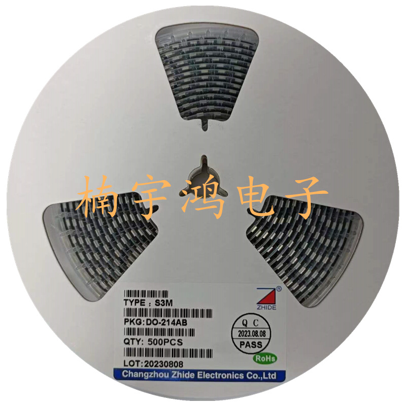 ZHID志得贴片二极管S3M SMB DO-214AB普通整流二极管快恢复 足3A