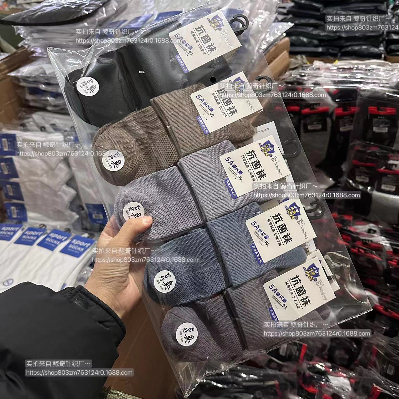 Calcetines deportivos finos de primavera y verano de alta gama para hombres, calcetines de tubo que absorben el sudor y desodorizantes, calcetines de algodón blanco de cintura pequeña y media de verano al por mayor