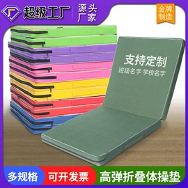 篮球架;田径用品;其他健身器材