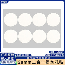 50mm����һ�ݽz���NPVC���N����N����N�ڳ��N���Ҿ����a�h���N