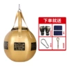 Golden spherical sandbag, increased thickness