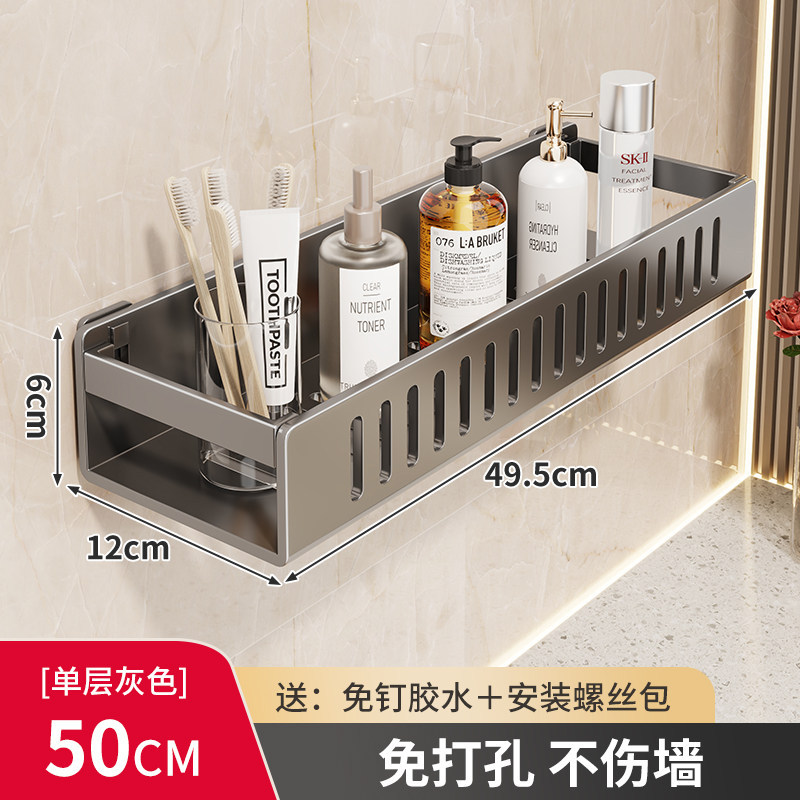 Organizador de Pared para Baño Sin Perforación Multifuncional image 7