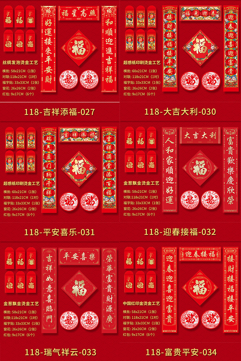 一键复制_20231109225749