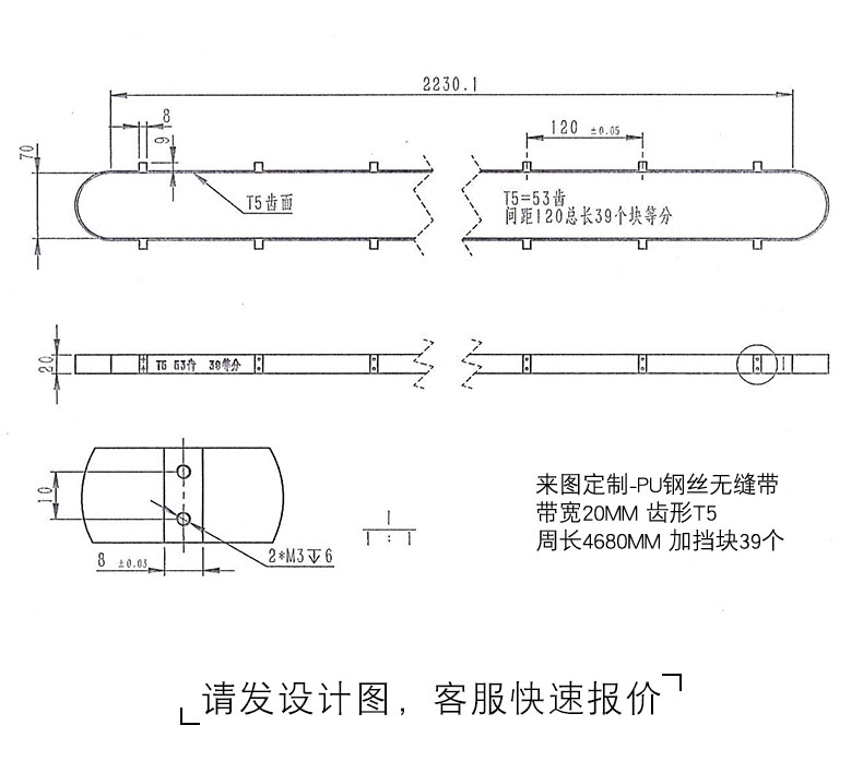 同步带详情202010挡块_15.jpg