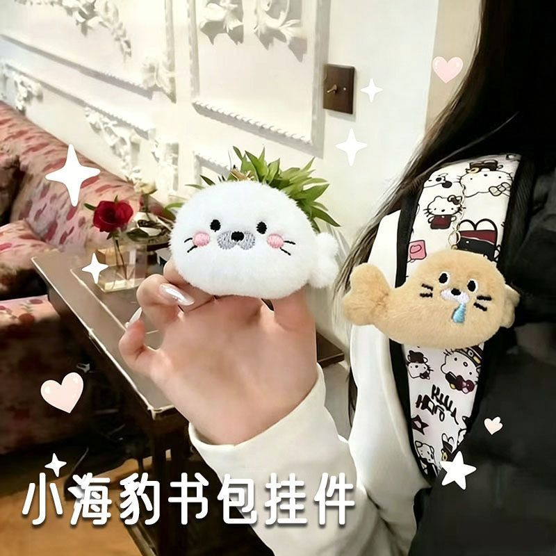 Seal plush pendant, cute cartoon keychain, bag and backpack decoration, doll ornament, couple's gift Seal plush pendant, cute cartoon keychain, bag and backpack decoration, doll ornament, couple's gift