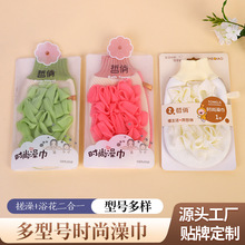 �p������ԡ�����ö���һ�������������ԡ����������������