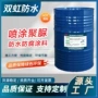 防水防腐储罐桥梁涂料
