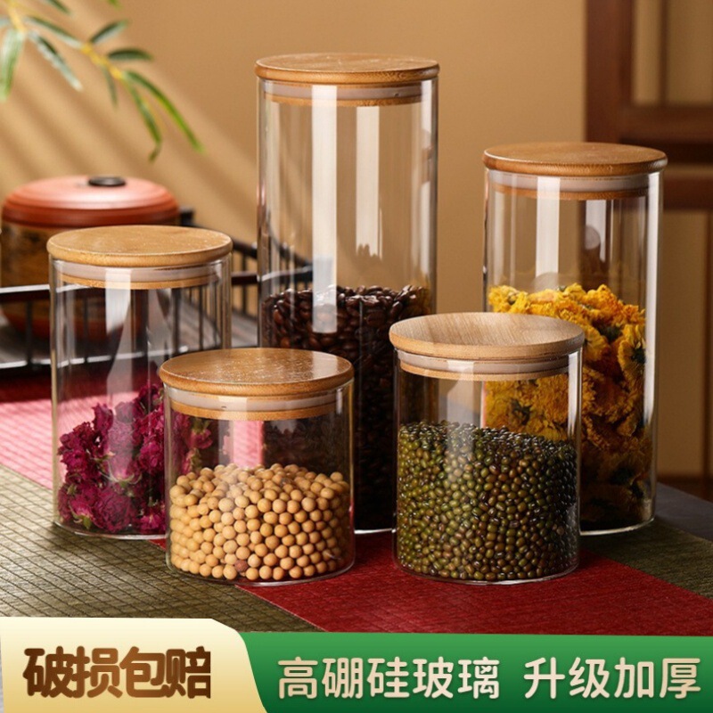 High Borosilicate Glass Sealed Tank Coarse Grain Flavor Bottle Salt Tank Transparent Storage Tank Tea Storage Tank Candy Storage Tank