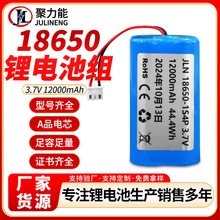 18650늳ؽMӱo12000mAhƄԴԪ늳