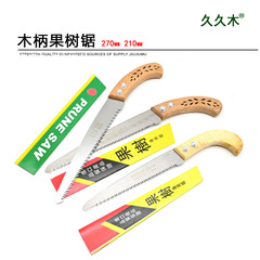 2-sided grinding tooth 65 manganese steel, wooden handle hand saw, garden fruit tree saw, pruning saw, pruning saw, saw, woodworking saw