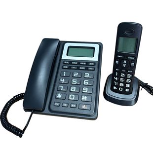 Chinese 2.4Ghz Digital Cordless Mother Machine Cordless Telephone Home Office Business Landline Wireless Telephone