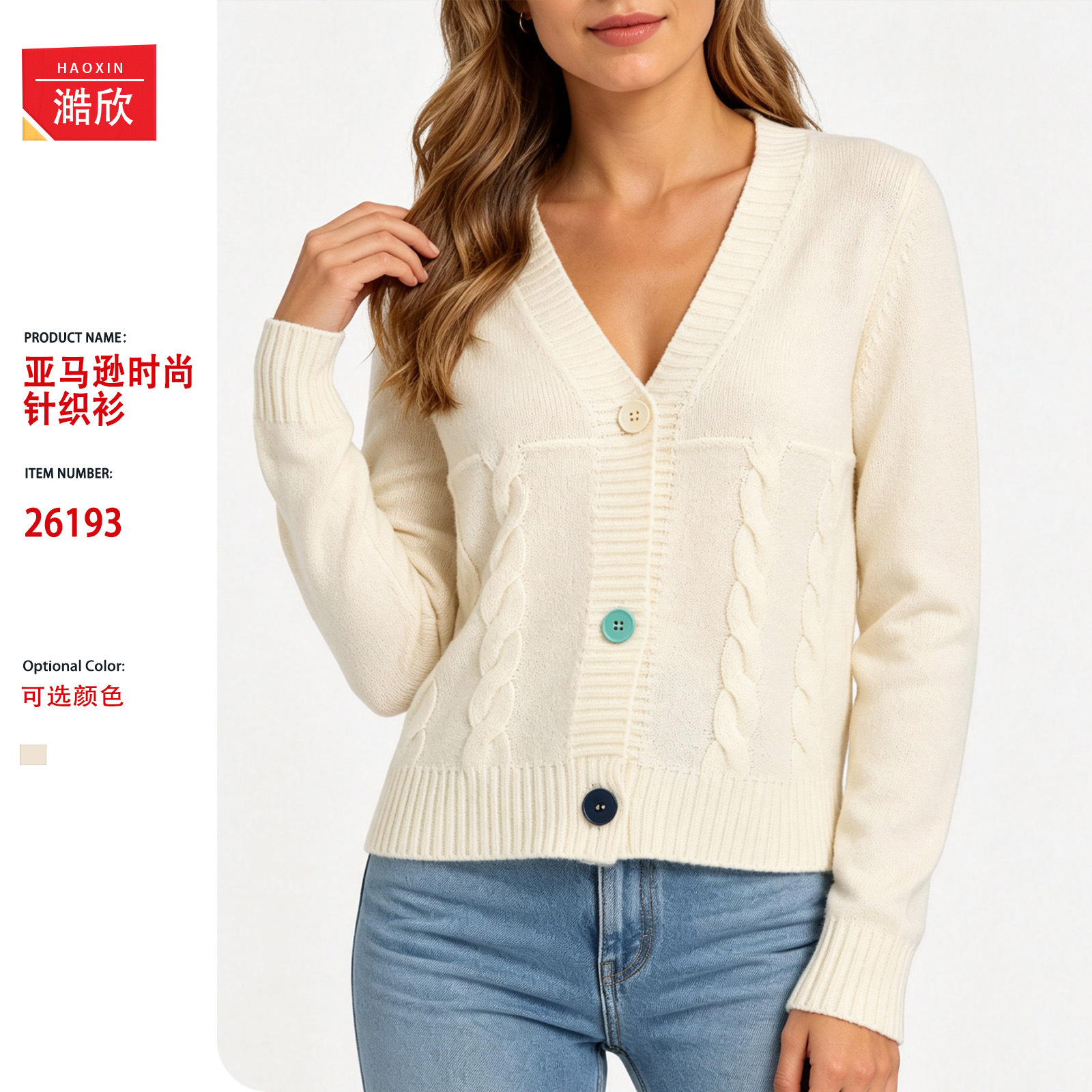 Colorful buttons V-neck twist knitted cardigan women's short soft waxy long-sleeved sweater coat autumn and winter versatile top
