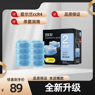 BRAUN/����늄���횵���ϴҺCCR4 �坍����/�坍Һ2���b�۠��m�a