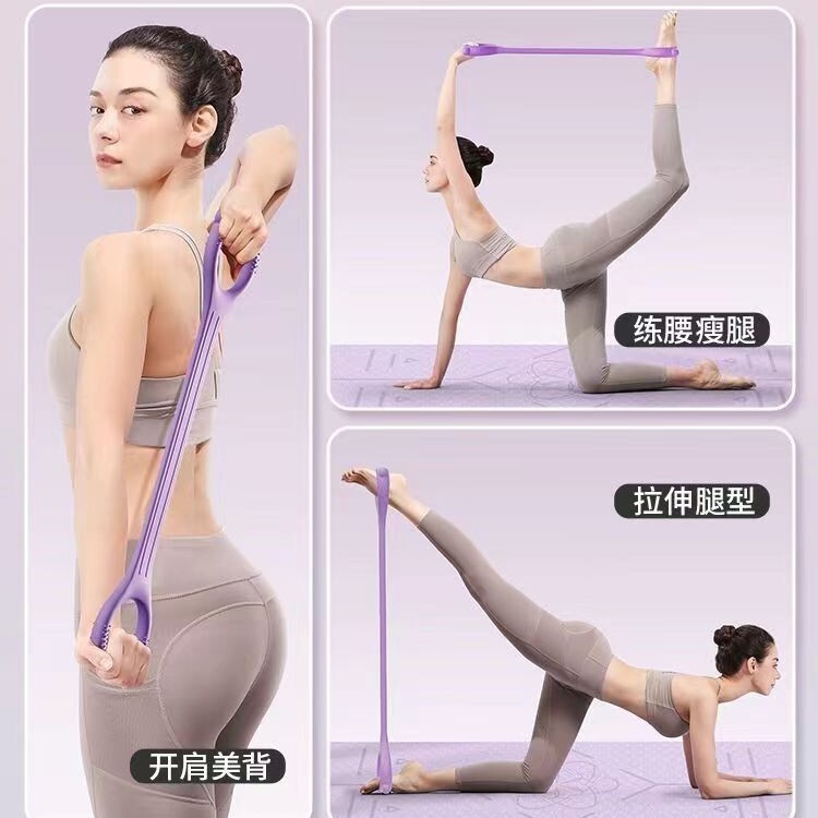 8字拉力器开肩美背弹力带家用健身女士瑜伽绳高弹硅胶八字拉力绳|undefined