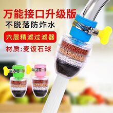 ����ͨ��ˮ���^�^�V���N��С���߃�ˮ�����ù�ˮˮ��ϴ��ؿ����D