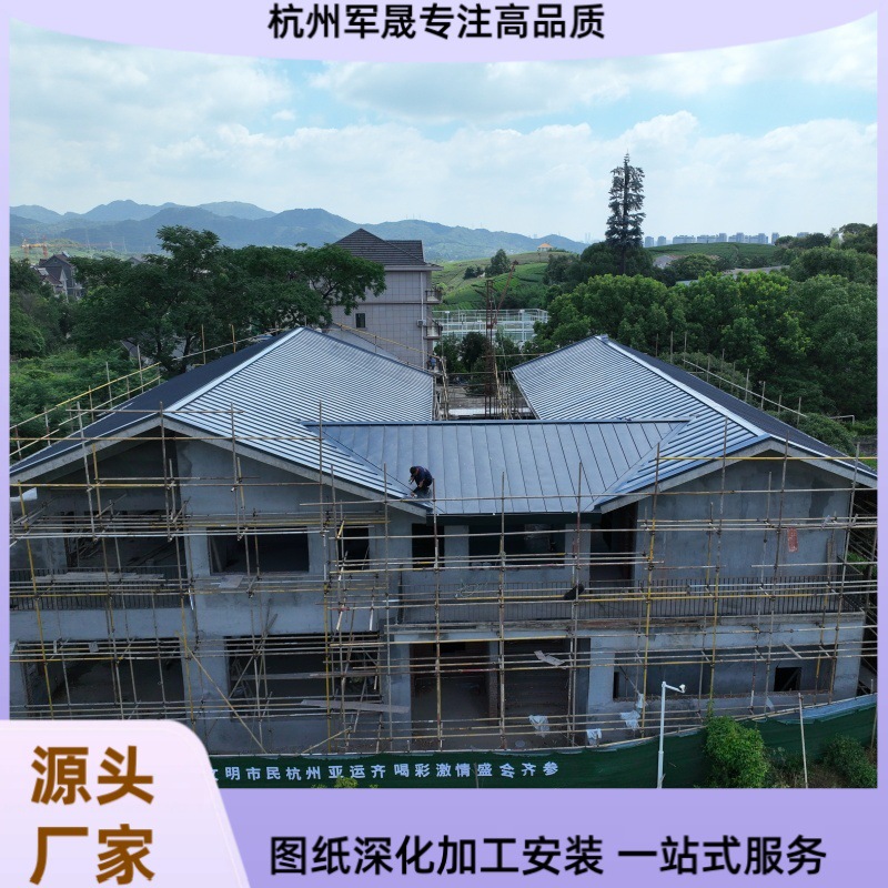 产地货源直发酒店专用压型铝镁锰板 25-430双锁边金属屋面系统