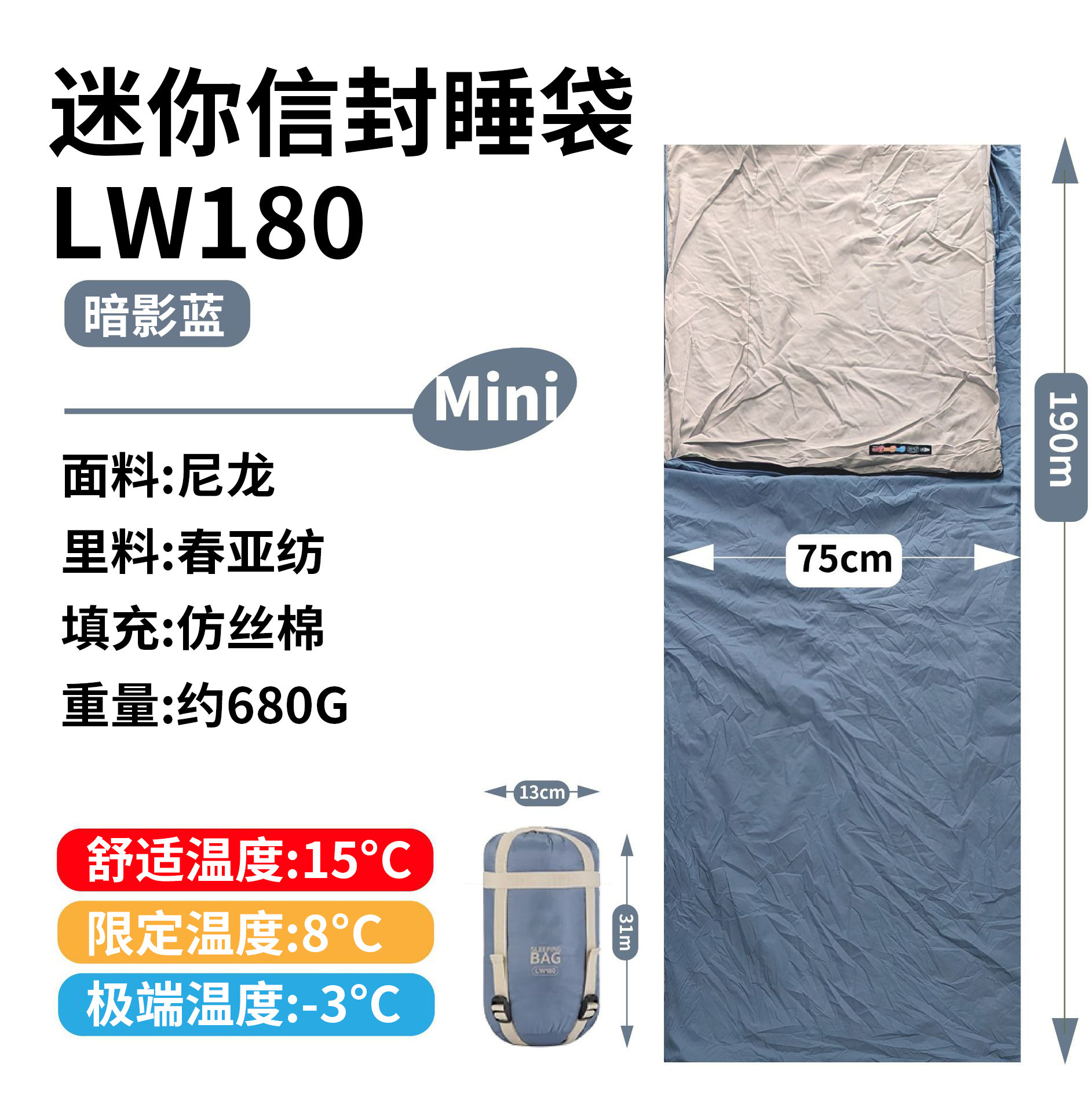 스몰 사이즈 히든 블루 W180