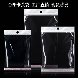 �F؛��ɫ���Ĥ���^���Ʒ�����Ь���b��͸���w�C��opp��ճ��