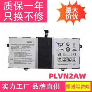 Suitable for Samsung Book 9 930X2K Np930X2K Nt930X2K Aa-Plvn2Aw Notebook Battery