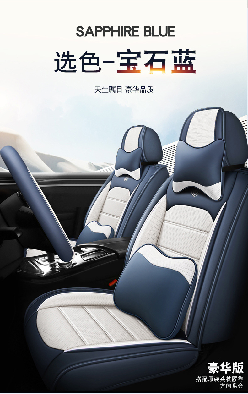 New cross-border car seat cushion four seasons general all-inclusive Napapi car seat cushion source manufacturers foreign trade wholesale