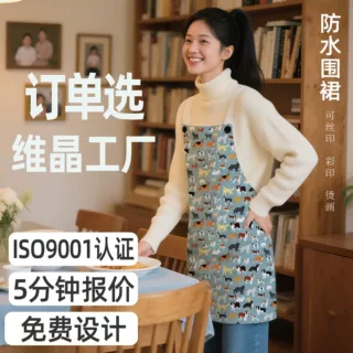 狗狗卡通围裙防水围裙广告品牌宣传围裙公司广告可爱宠物围裙定制