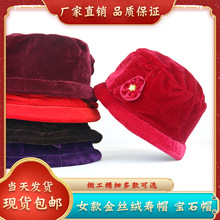 厂家批发白事殡葬用品现代装全套配件女士金丝绒寿衣帽子女款寿帽