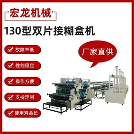 半自动打包机;手动打包机;纸包装机械