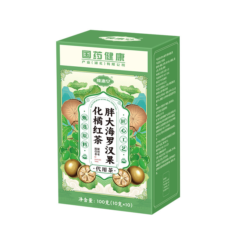 胖大海罗汉果化橘红茶清润嗓子独立包装10包胖大海养生茶甘草代发|undefined