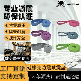 工业橡胶;日用橡胶;其他橡胶制品