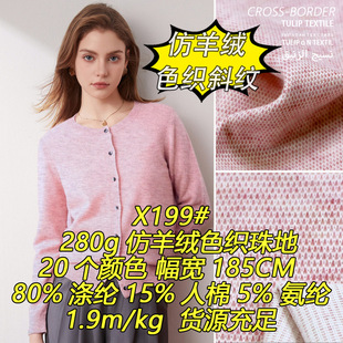 X199#280g����qɫ�����PK��ز�ܛŴ��ů�����羳����ᘿ�����