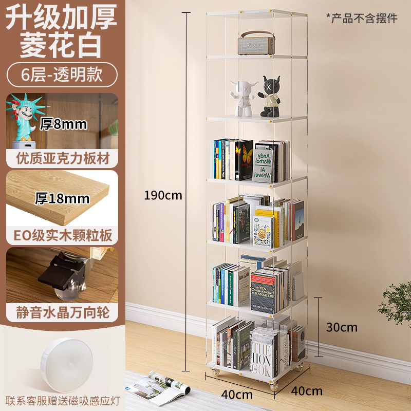 亚克力创意旋转书架家用书房展示柜实木落地置物架转角书柜可移动|undefined