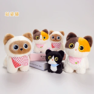 Мягкая игрушка кот в слюнявчике брелок