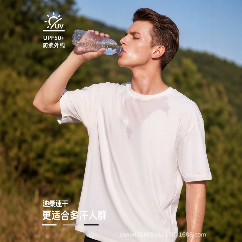Cotton-Feel T-Shirt for Men, Loose-Fitting Short-Sleeved T-Shirt, Upf50+ Uv Protection, Moisture-Absorbing, Quick-Drying, Sports Short-Sleeved T-Shirt for Men, Antibacterial and Sun Protection