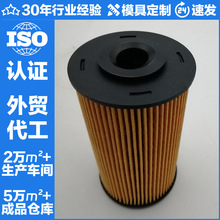 ���������� 165001-58610 HU7074X 89858001880 1K0423802
