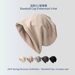 日系纯色素颜卷边堆堆帽子女秋冬韩版宽松薄款冷帽针织包头帽男潮